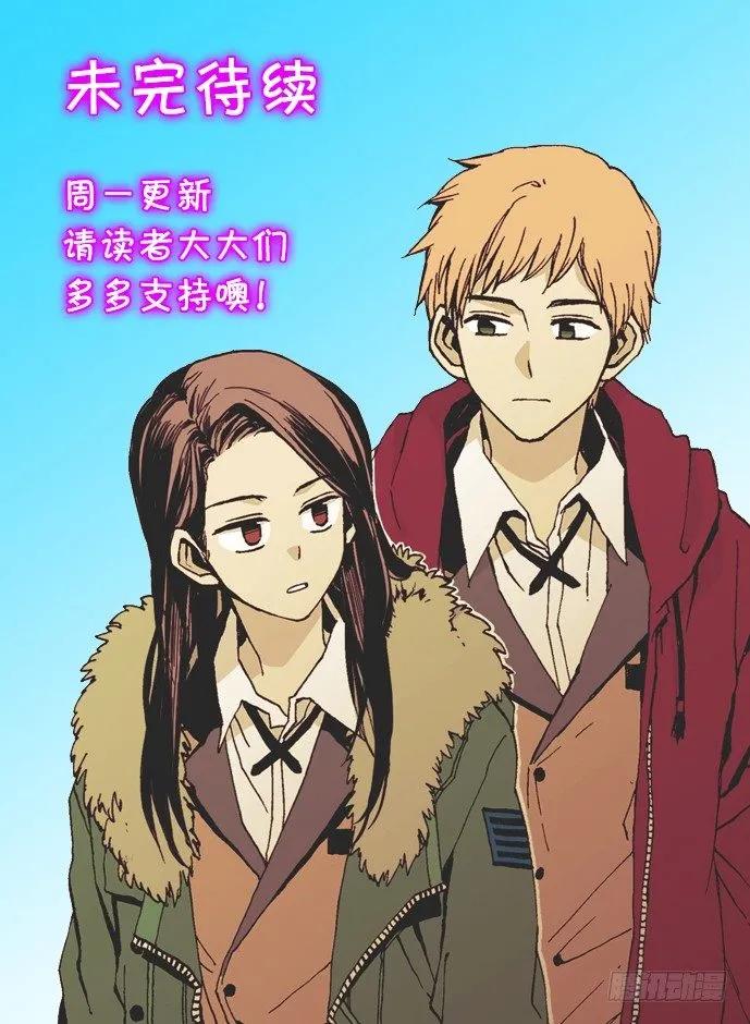 他没有错过-第192话