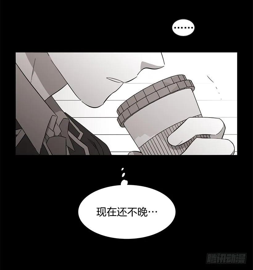 他没有错过-第192话