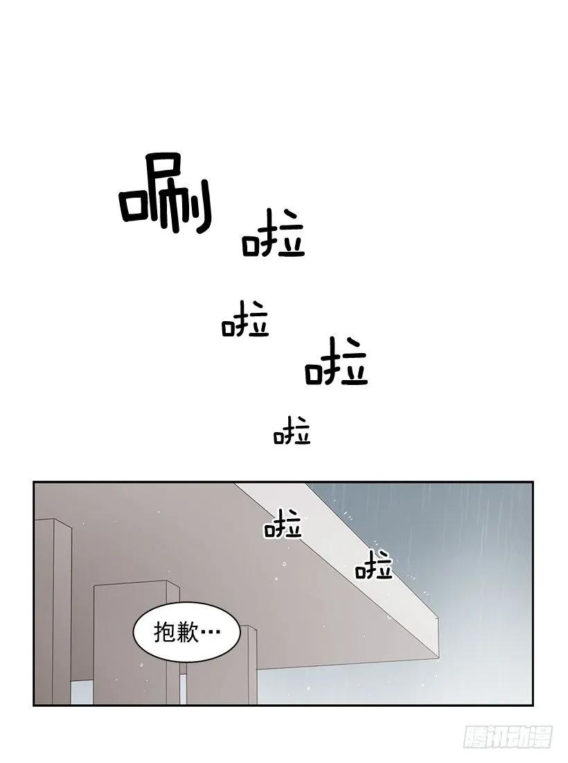 他没有错过-第192话