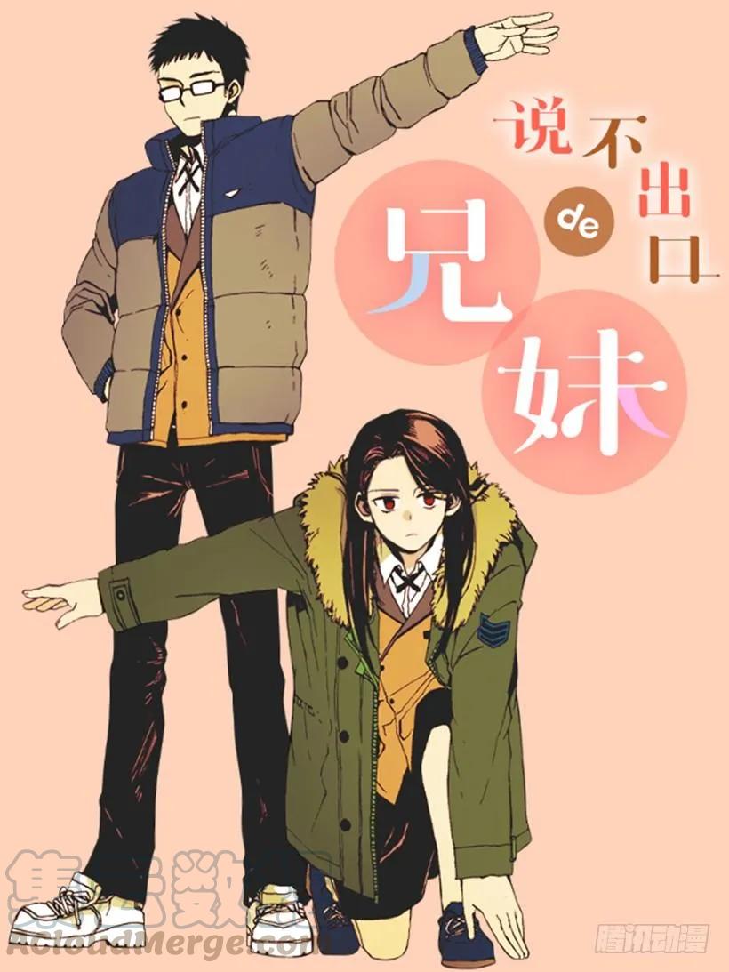 她在冒险(1/2)-第196话