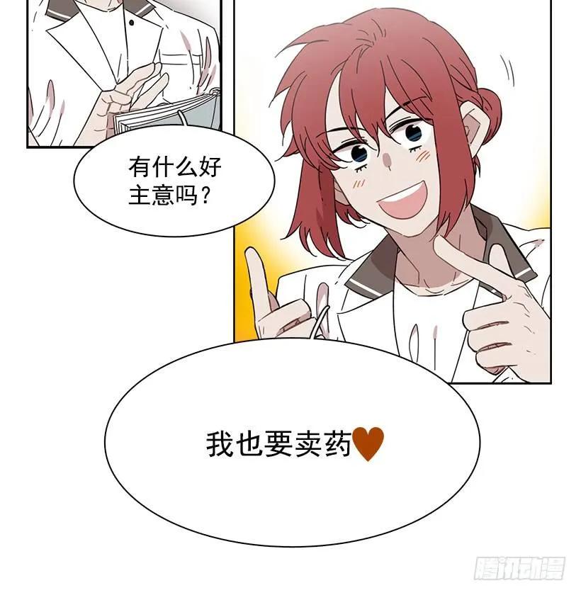 她在冒险(1/2)-第196话