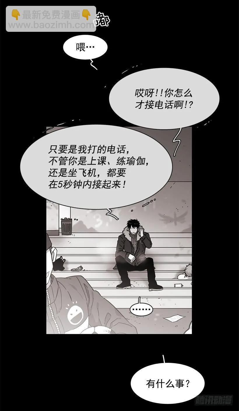 她在冒险(1/2)-第196话