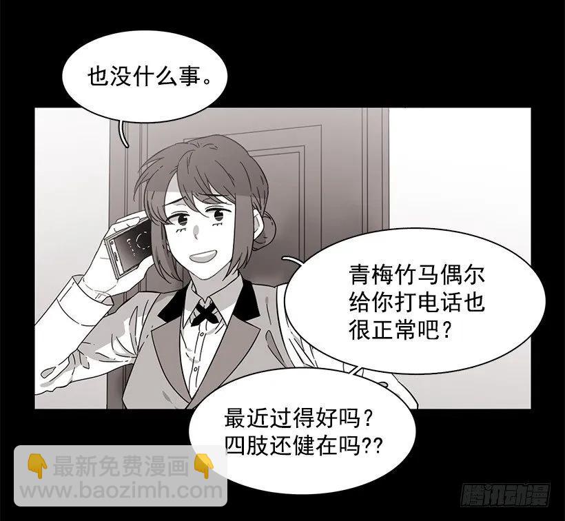 她在冒险(1/2)-第196话