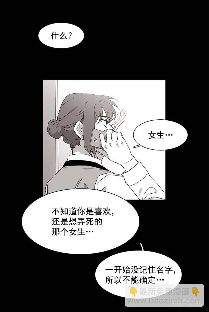 她在冒险(1/2)-第196话
