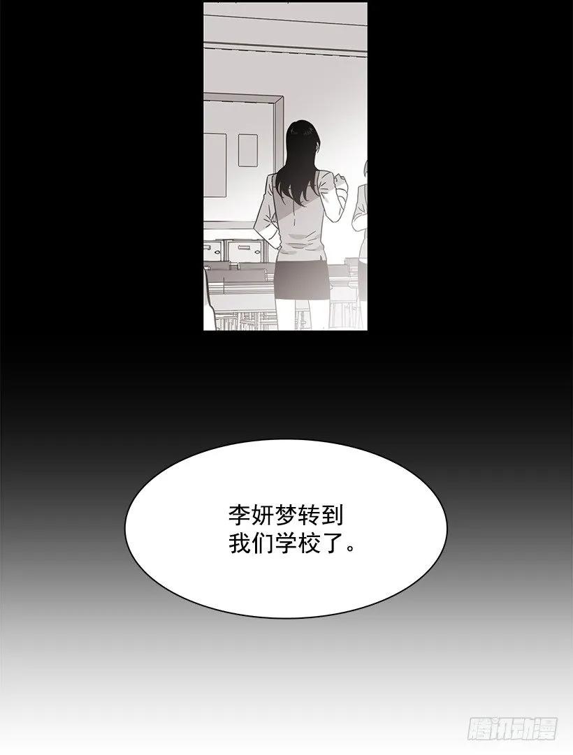 她在冒险(1/2)-第196话