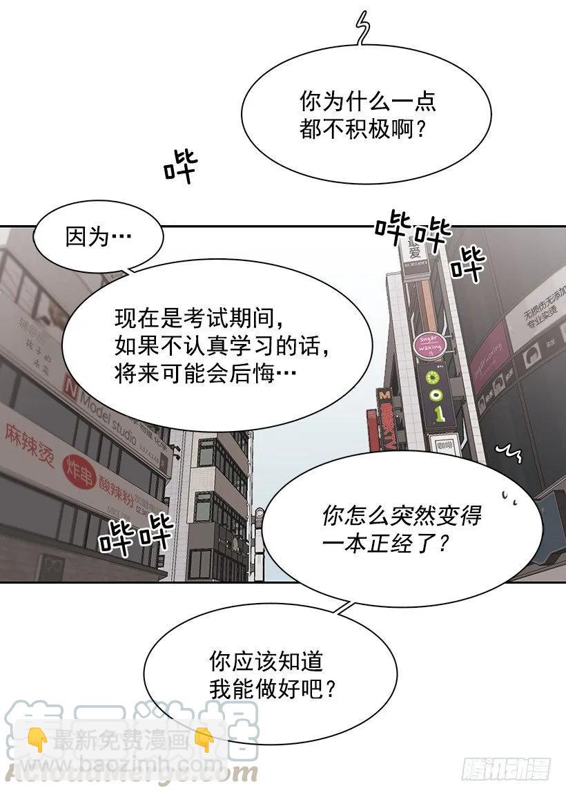 她在冒险(1/2)-第196话