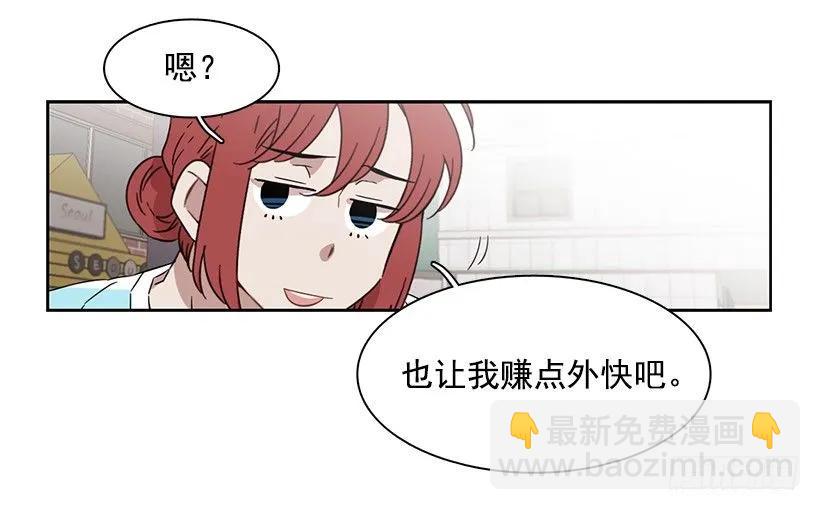她在冒险(1/2)-第196话