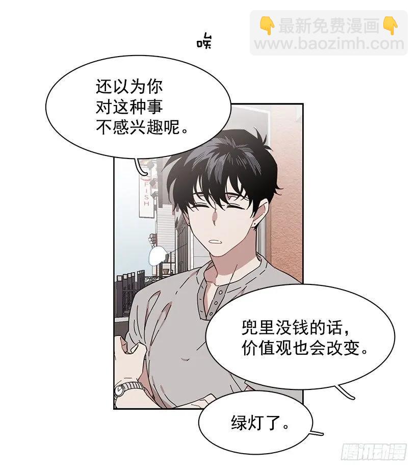 她在冒险(1/2)-第196话