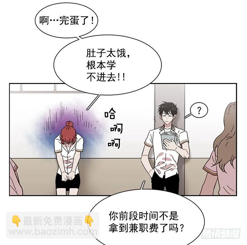 她在冒险(1/2)-第196话