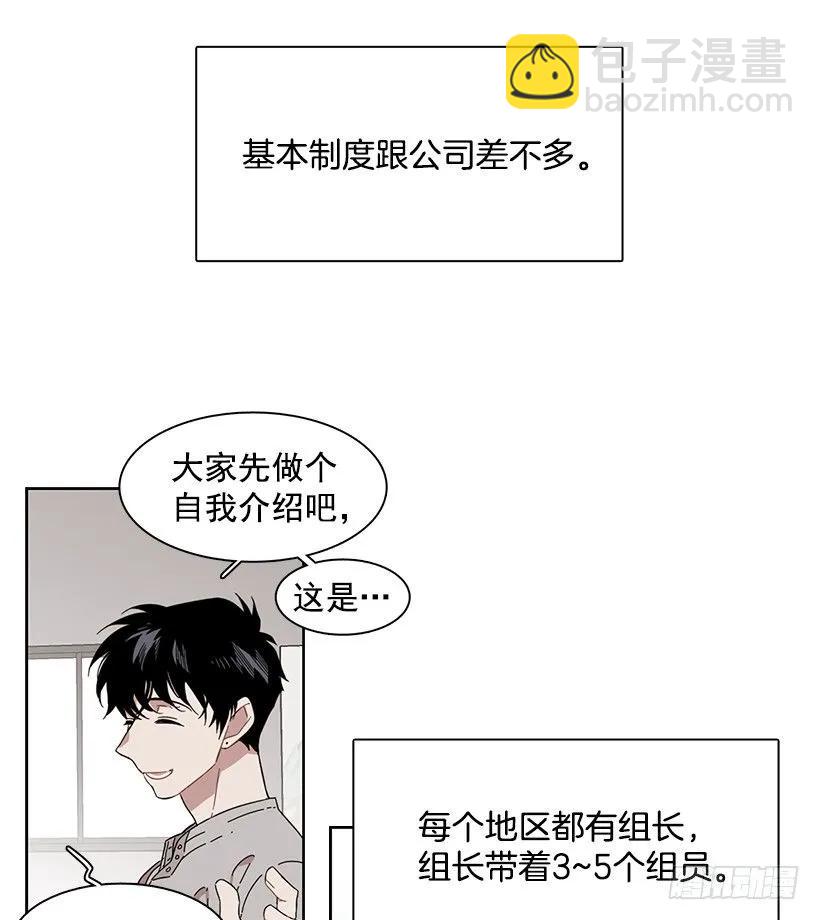 她在冒险(1/2)-第196话