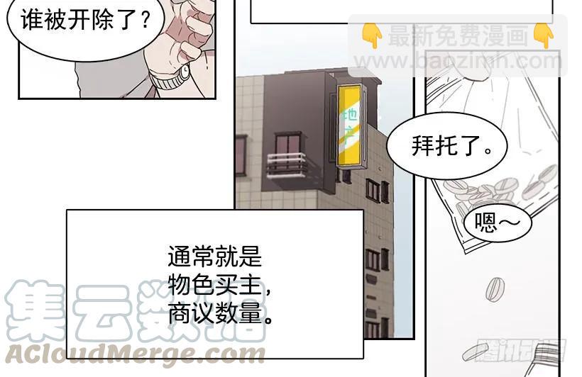 她在冒险(1/2)-第196话