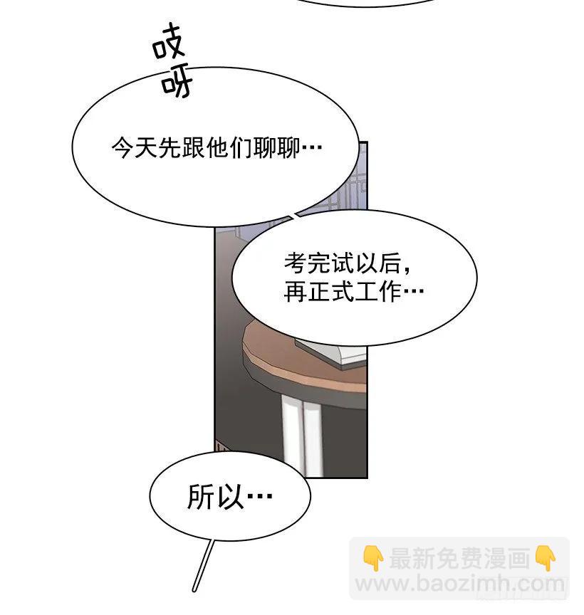 她在冒险(1/2)-第196话