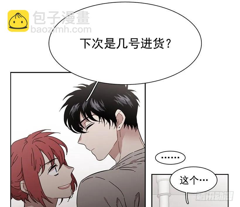 她在冒险(1/2)-第196话