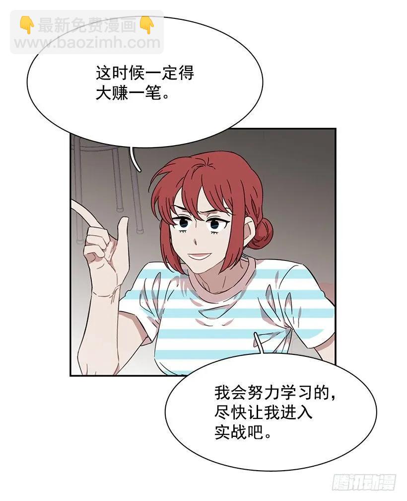 她在冒险(1/2)-第196话