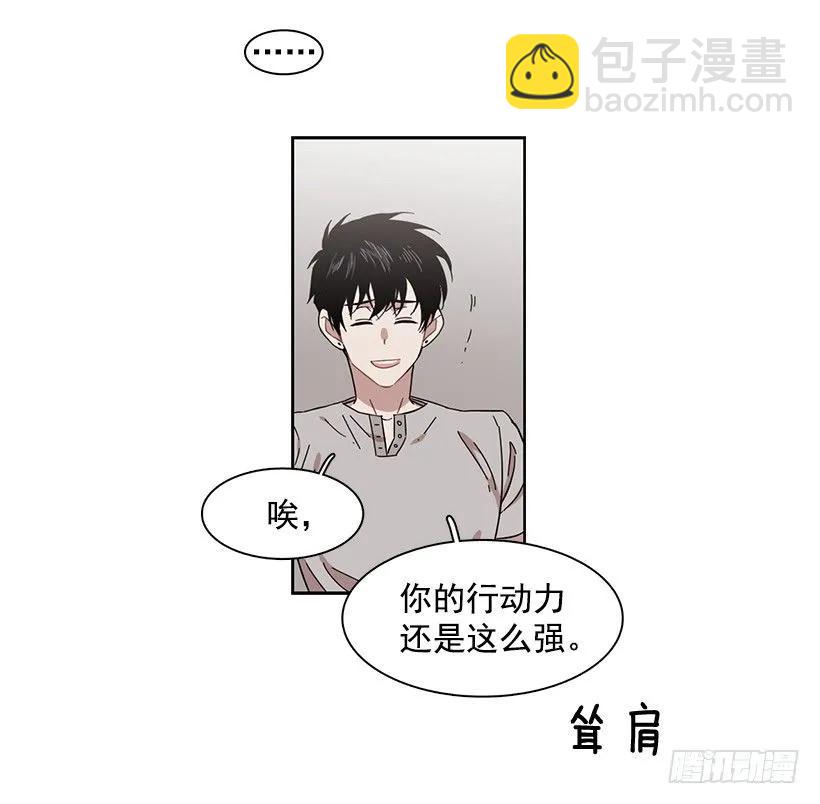 她在冒险(1/2)-第196话