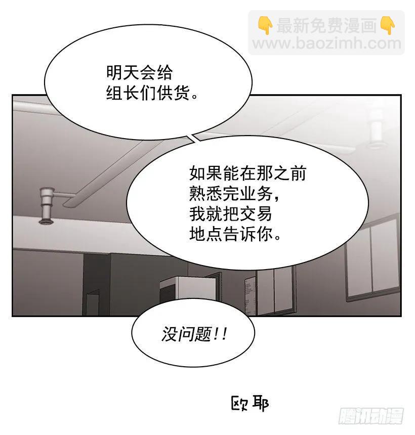 她在冒险(1/2)-第196话