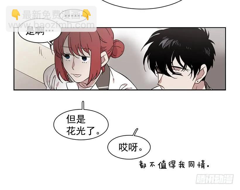 她在冒险(1/2)-第196话