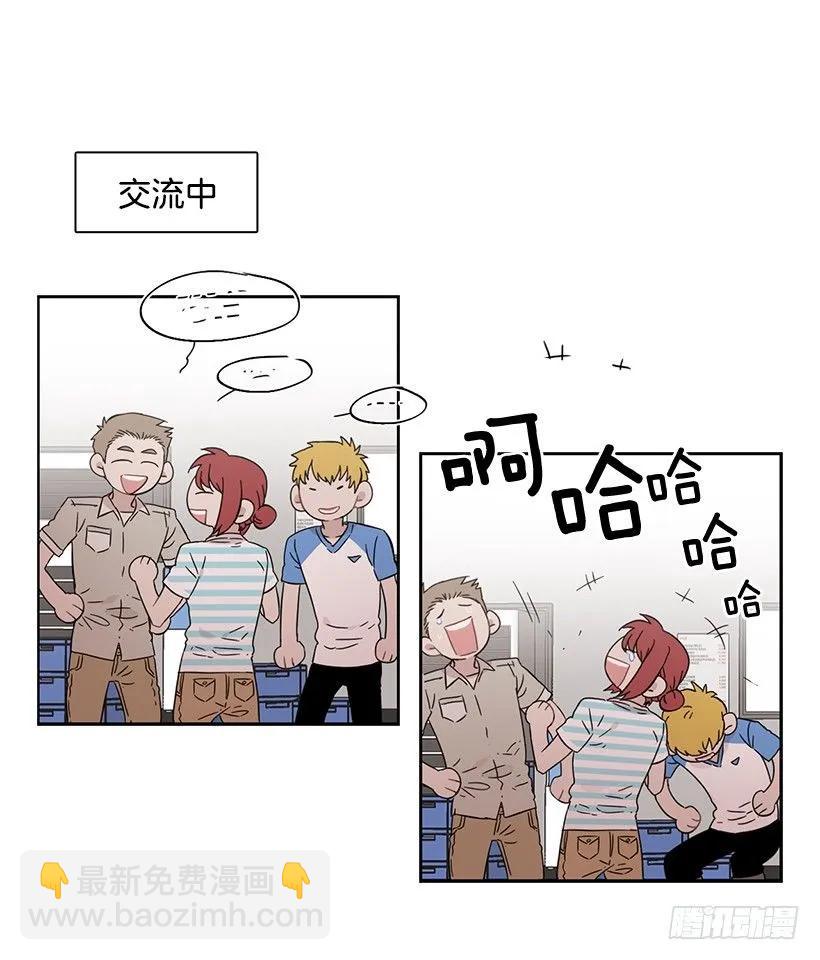 她在冒险(1/2)-第196话