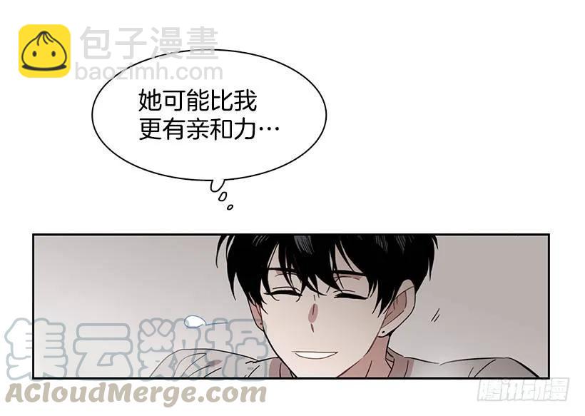 她在冒险(1/2)-第196话