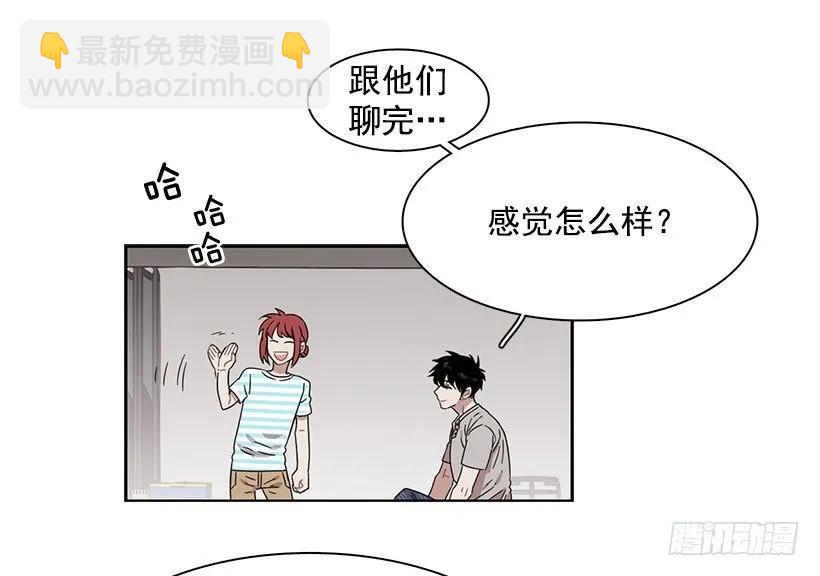 她在冒险(1/2)-第196话