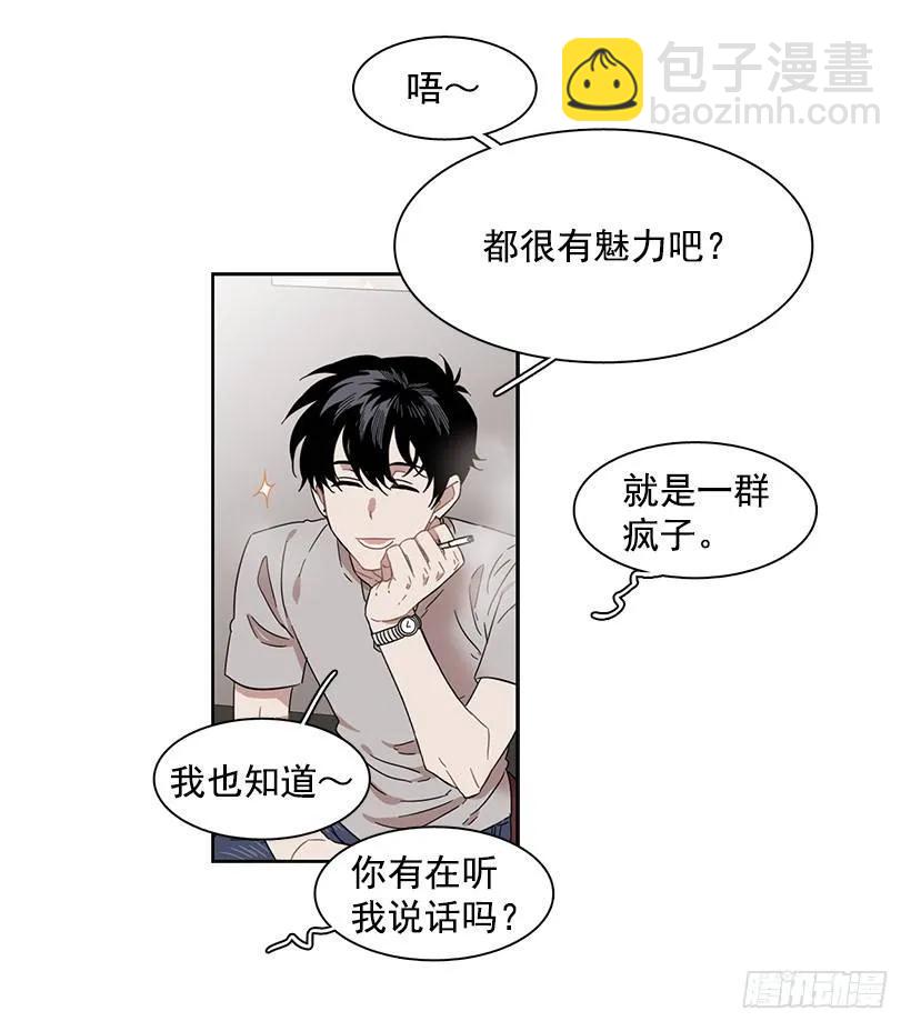 她在冒险(1/2)-第196话