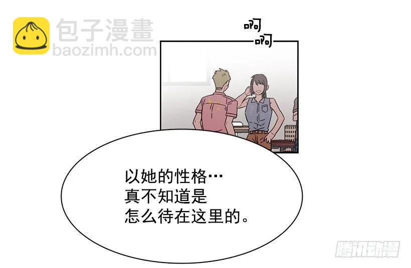 她在冒险(1/2)-第196话