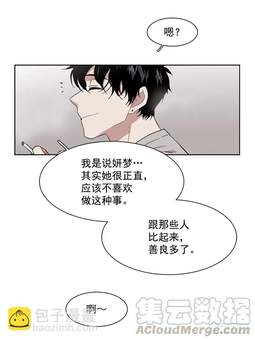 她在冒险(1/2)-第196话