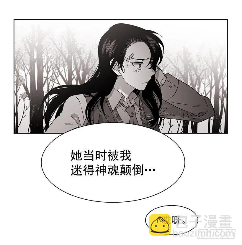 她在冒险(1/2)-第196话