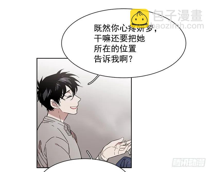 她在冒险(1/2)-第196话