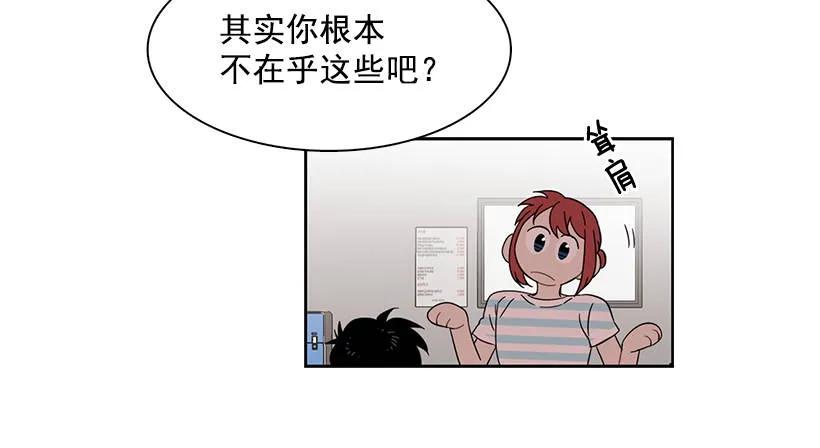 她在冒险(1/2)-第196话