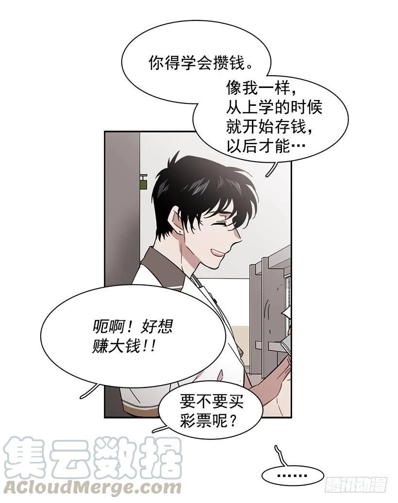 她在冒险(1/2)-第196话
