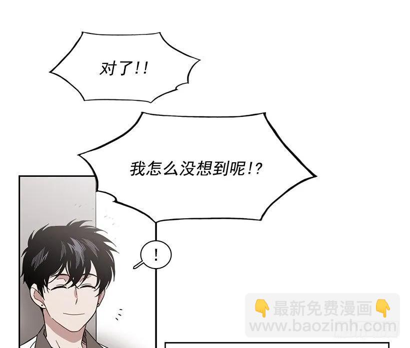 她在冒险(1/2)-第196话