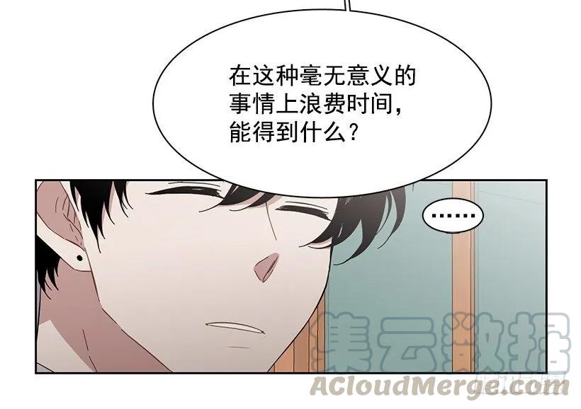 他喜欢新的开始(1/2)-第198话