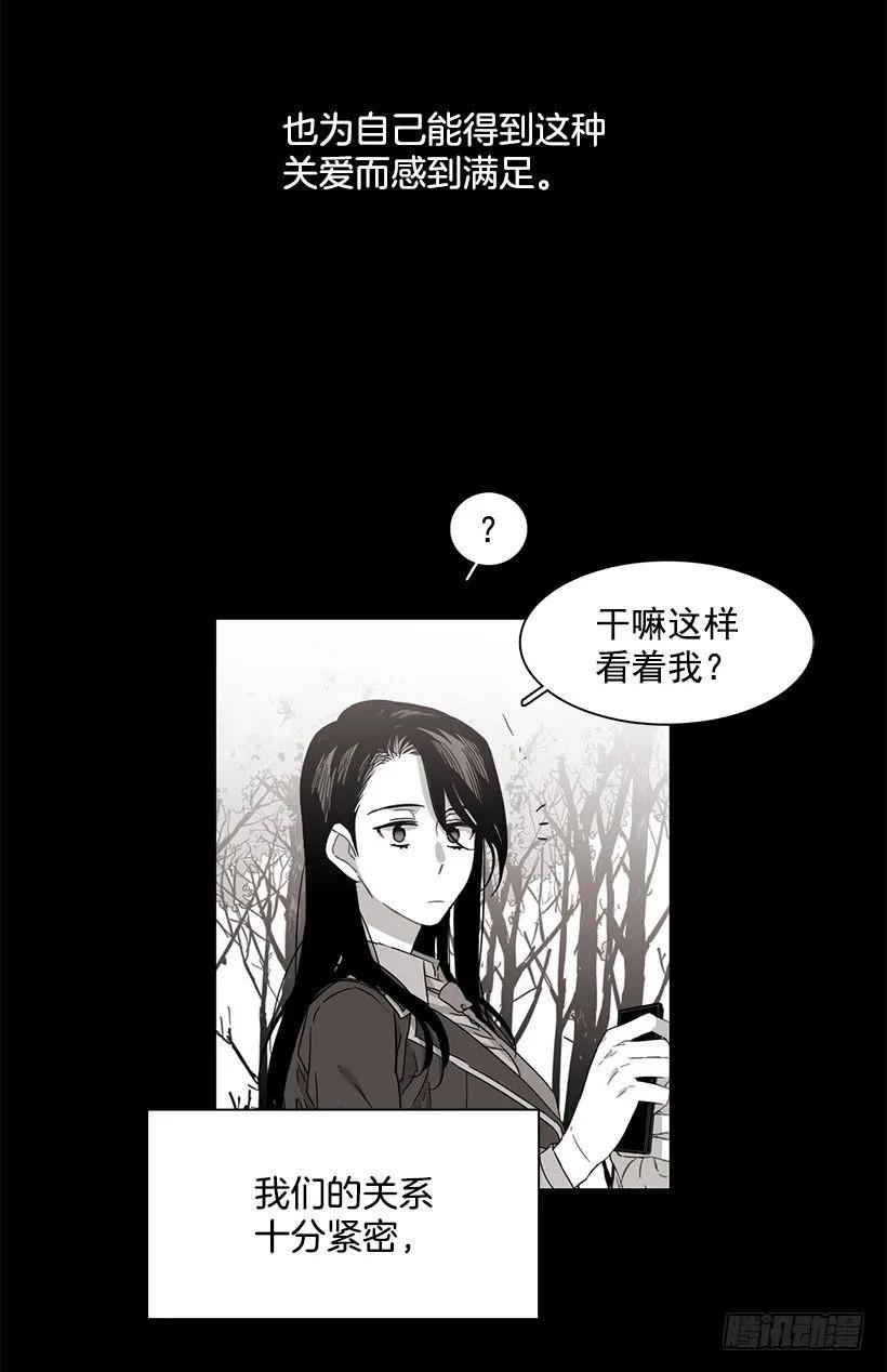 他喜欢新的开始(1/2)-第198话