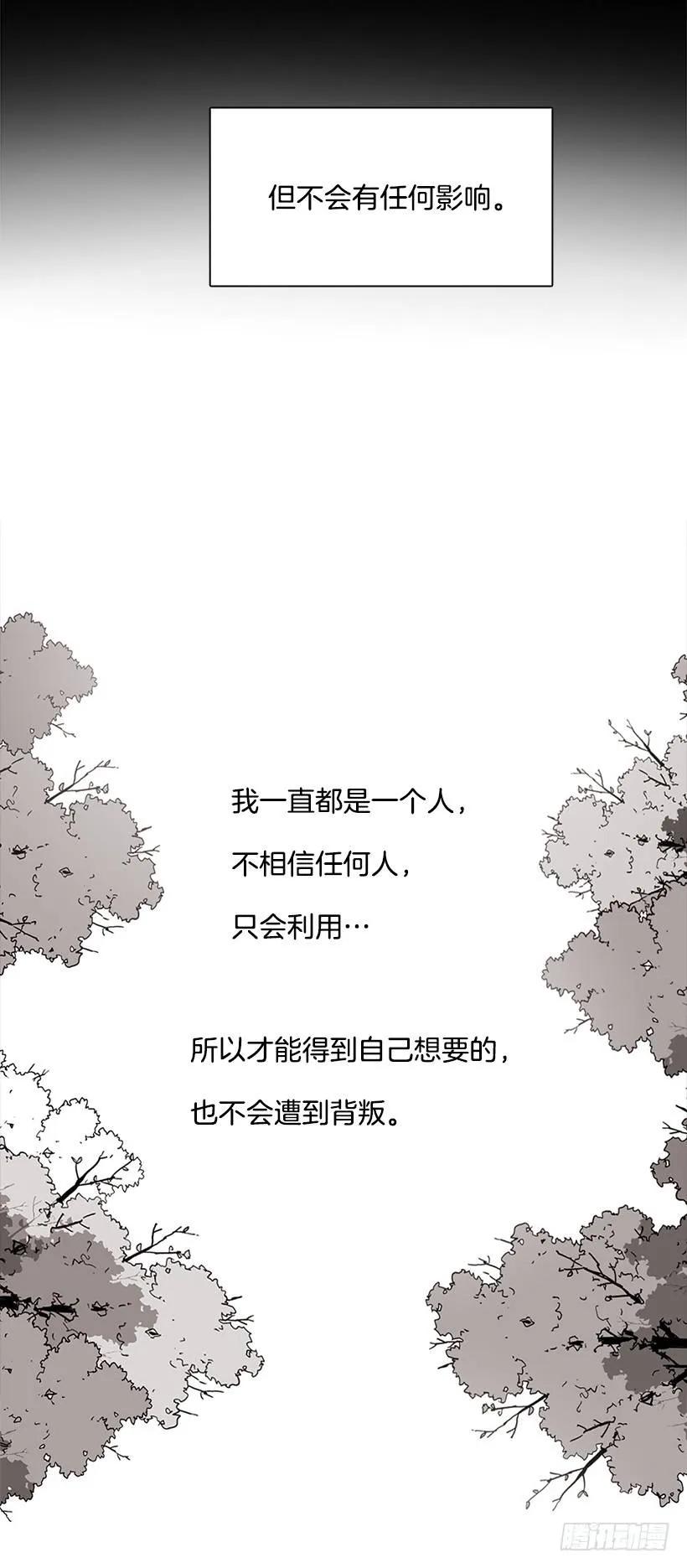 他喜欢新的开始(1/2)-第198话