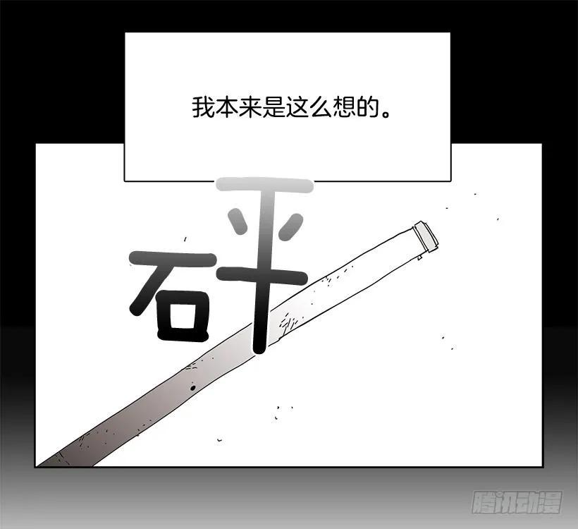 他喜欢新的开始(1/2)-第198话