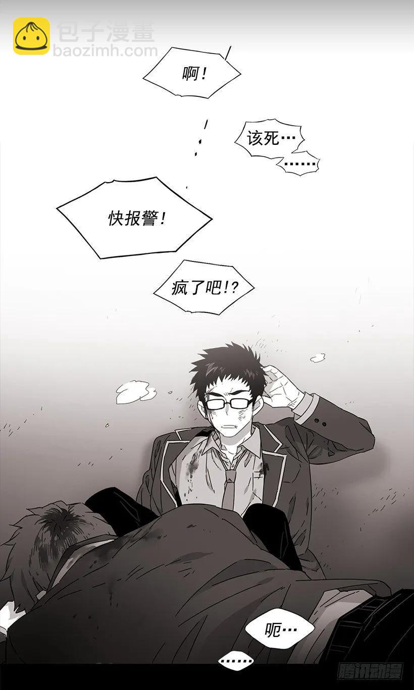 他喜欢新的开始(1/2)-第198话