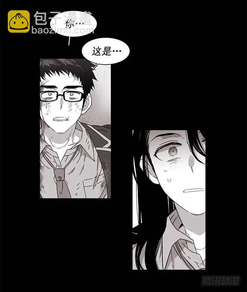 他喜欢新的开始(1/2)-第198话