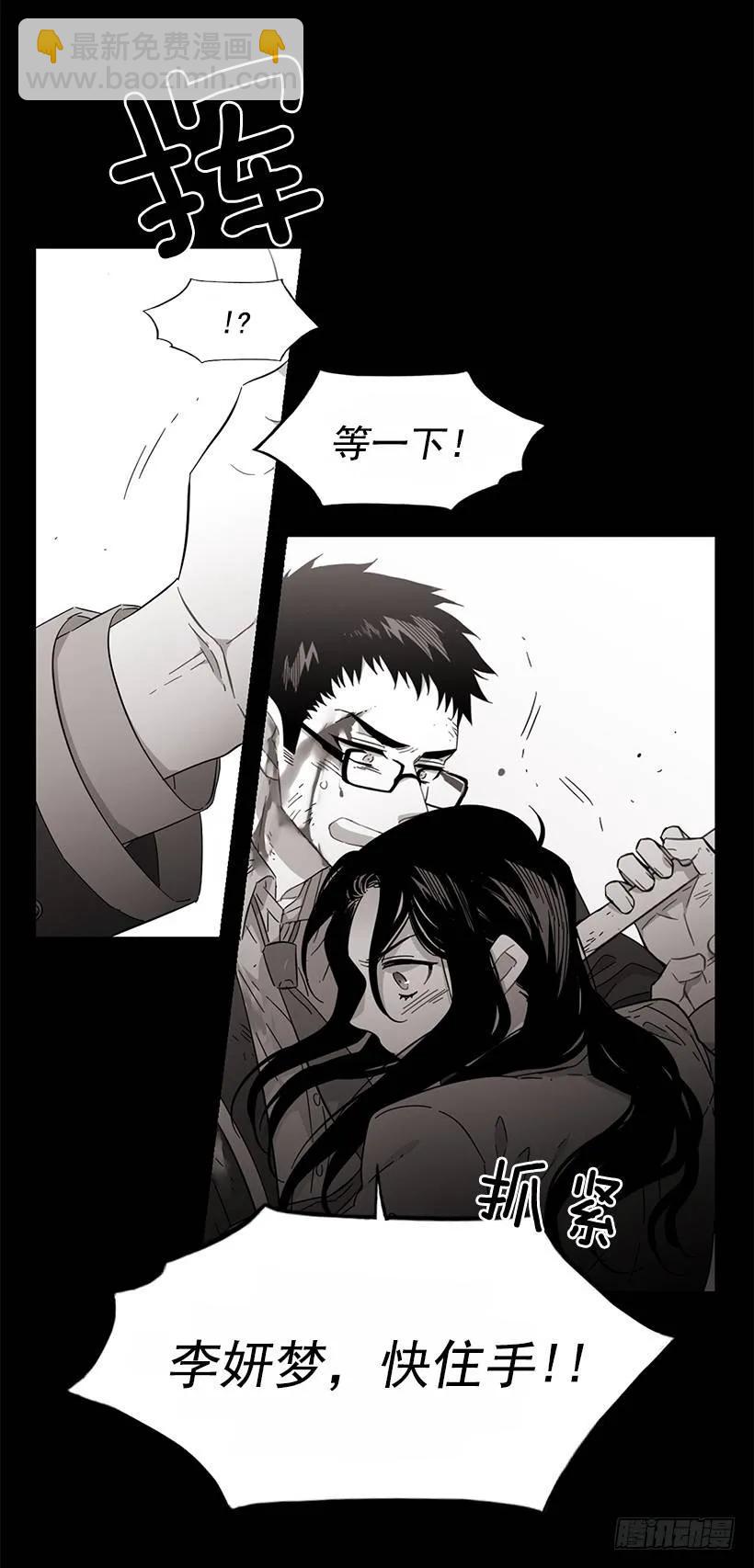 他喜欢新的开始(1/2)-第198话