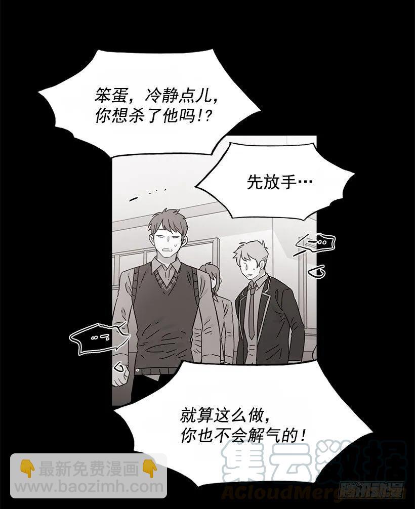 他喜欢新的开始(1/2)-第198话
