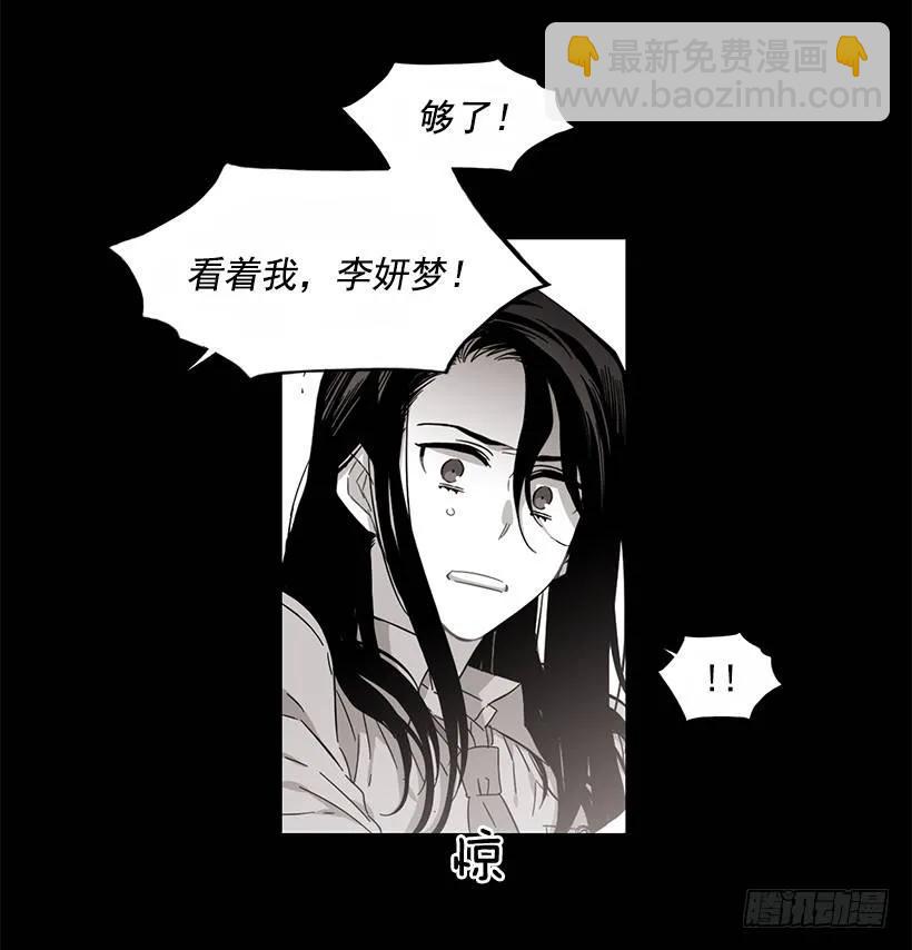 他喜欢新的开始(1/2)-第198话