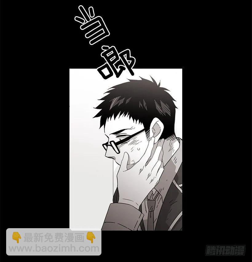 他喜欢新的开始(1/2)-第198话