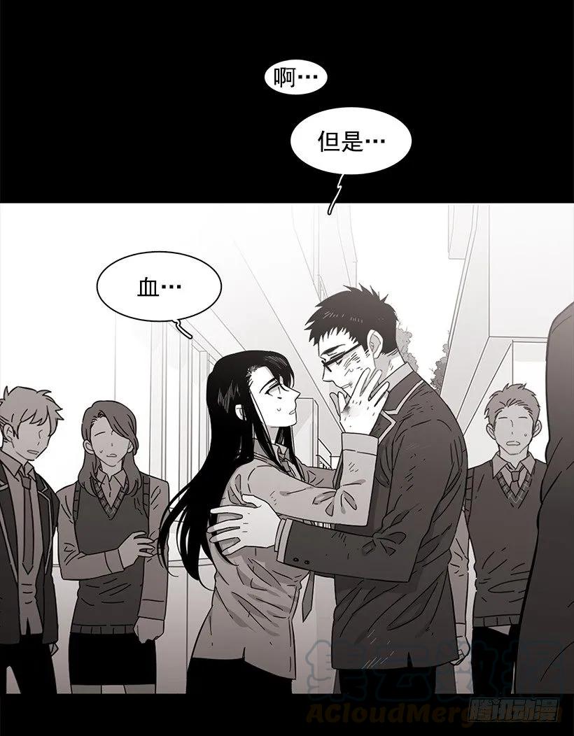 他喜欢新的开始(1/2)-第198话