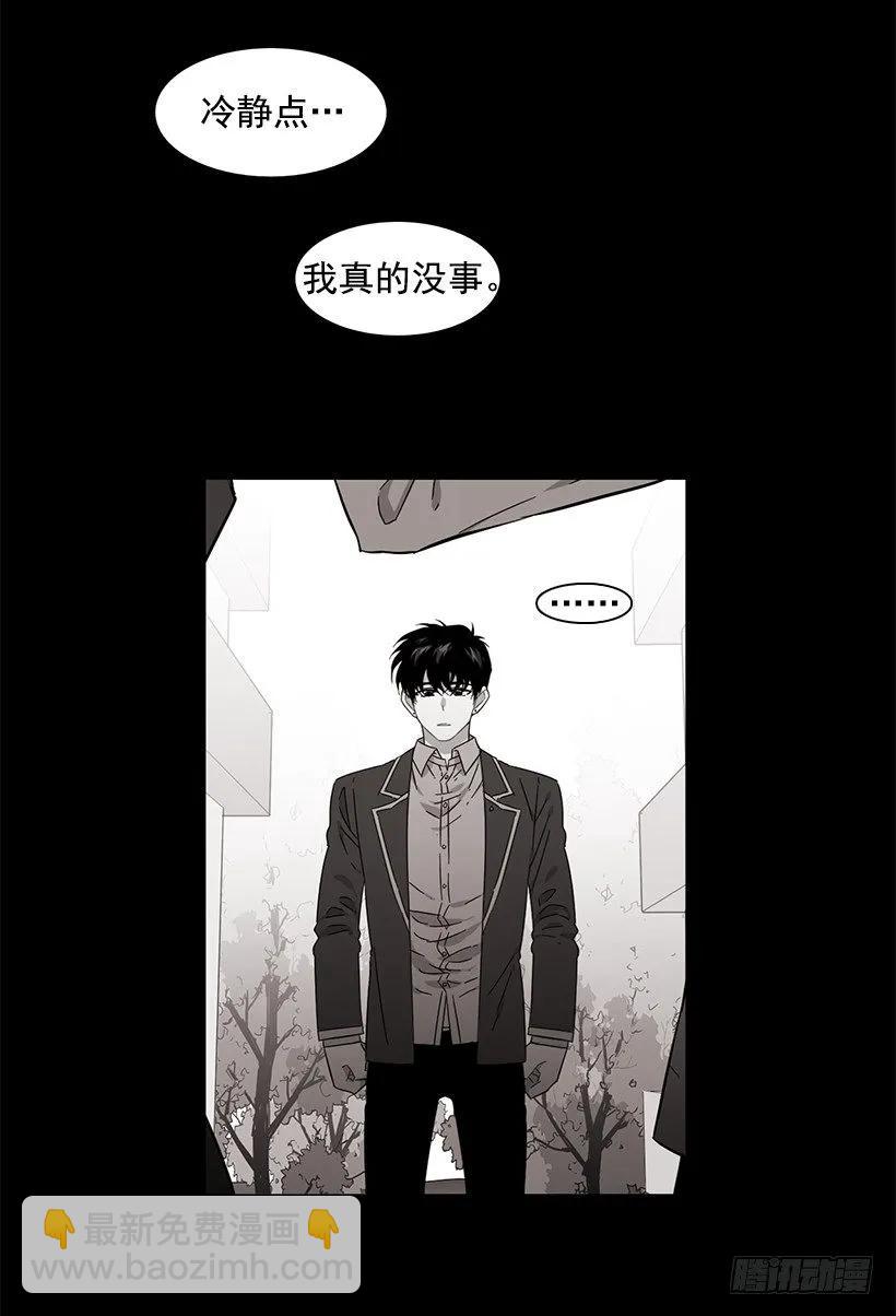 他喜欢新的开始(1/2)-第198话