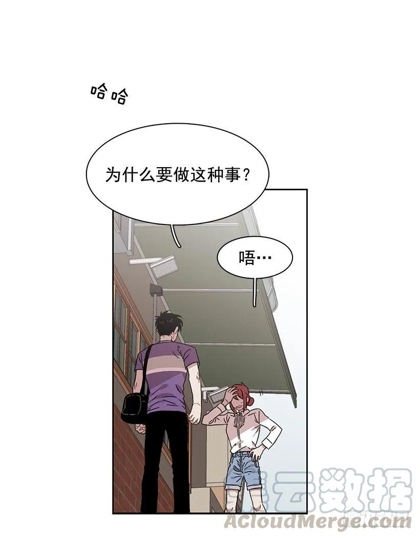 他喜欢新的开始(1/2)-第198话