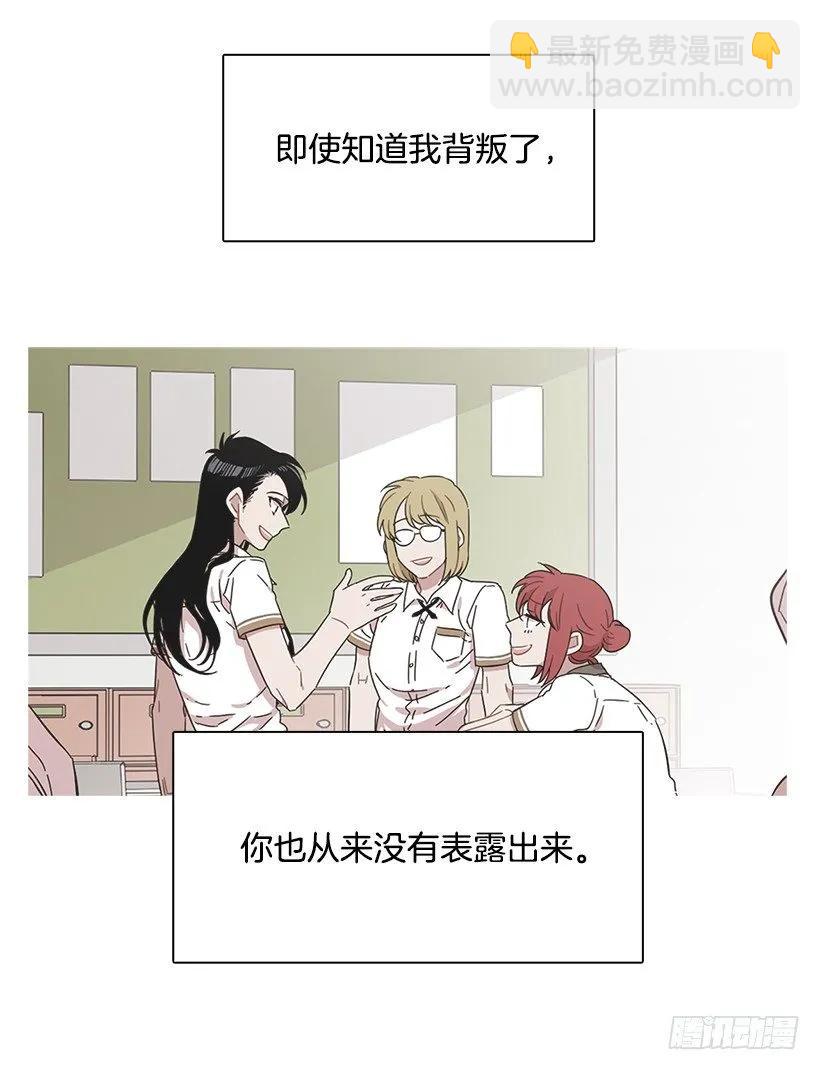 他喜欢新的开始(1/2)-第198话