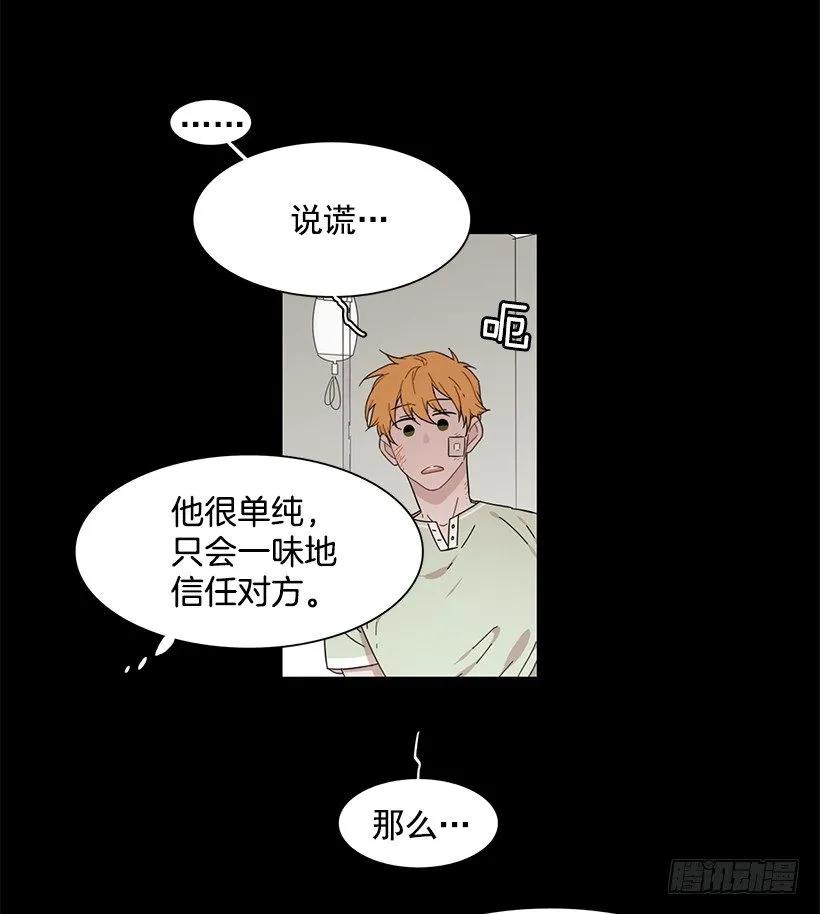 她想要的不简单(1/2)-第200话