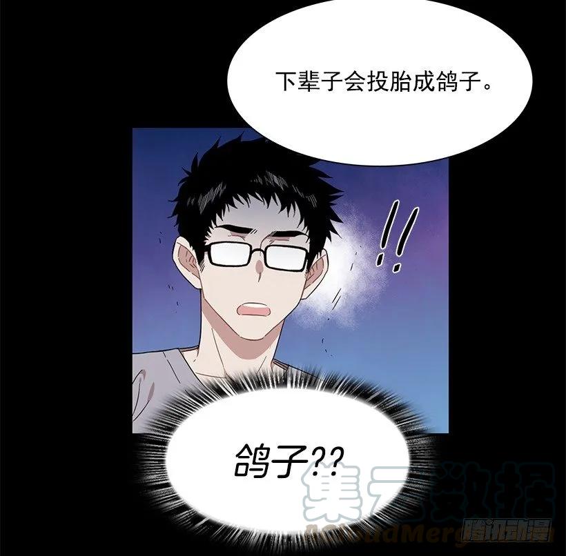 她想要的不简单(1/2)-第200话