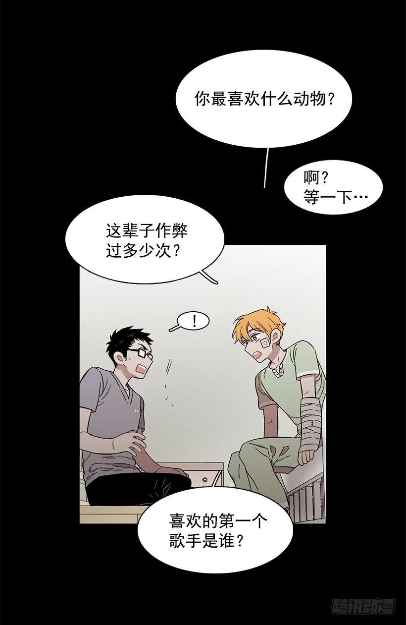 她想要的不简单(1/2)-第200话