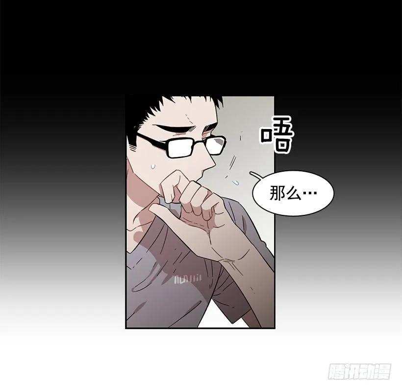 她想要的不简单(1/2)-第200话